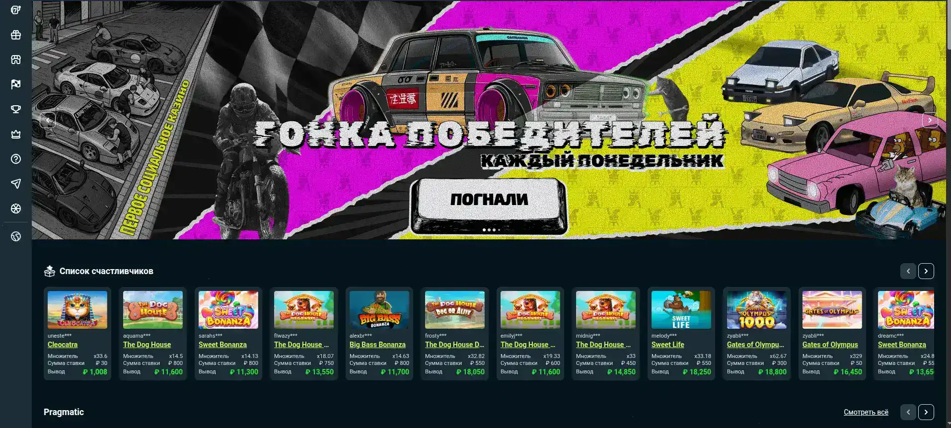 Azartmania live казино с дилерами